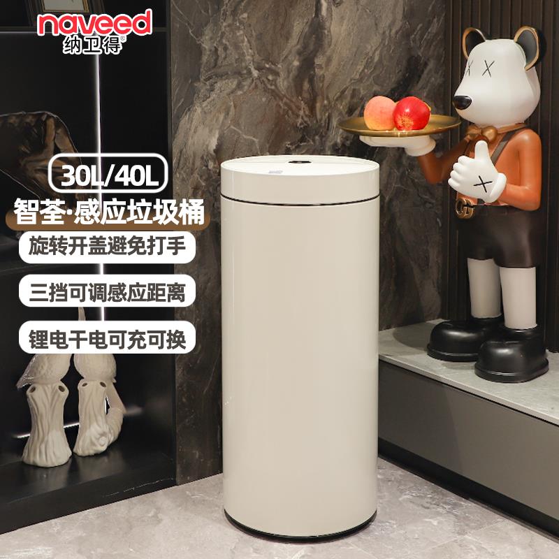 智能垃圾桶带盖子大号免弯腰不脏手写字楼高档轻奢简约圆形电动感