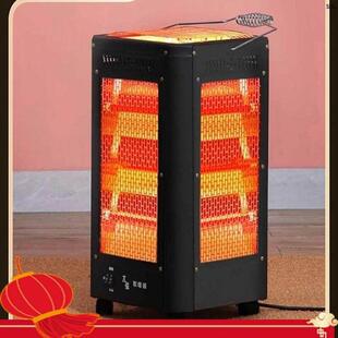电烤炉火器烧烤太阳小节能电暖气取暖器烤型家用五面烤火四面炉子