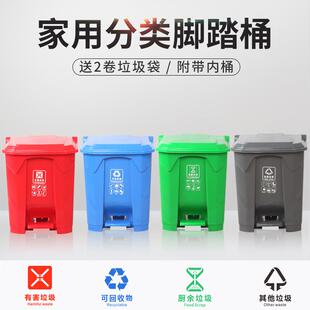 带内桶厨房垃圾桶带盖家用脚踩大号垃圾分类脚踏垃圾箱幼儿园