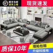 2024年新款 布艺沙发简约现代客厅整装 家具组合U型大户型科技布