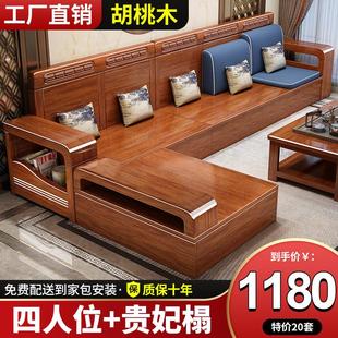 布藝特價(jià) 胡桃木全實(shí)木沙發(fā)家用客廳全實(shí)木儲(chǔ)物沙發(fā)新中式 沙發(fā)組合
