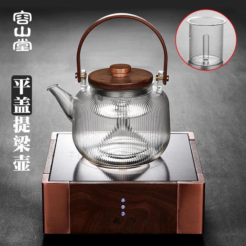 荣山堂耐热玻璃蒸泡茶机实木电陶瓷炉套大型自动泡茶水壶茶具