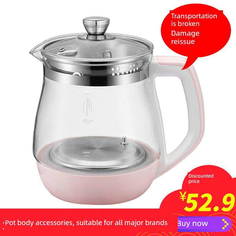 通用现代养生壶QC-YS1833 1652 1705 1848壶体电热烧水壶壶身单壶