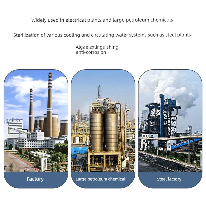 蓝星杀菌灭藻剂防腐喷泉除青苔中央空调系统循环水冷却塔用除藻剂