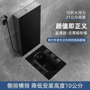 玻璃落地冲水箱 黑色超薄蹲便器蹲坑前后横排便盆左右侧排蹲厕立式