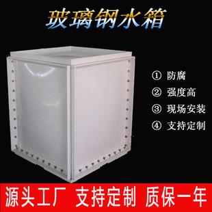玻璃钢水箱SMC模压蓄水池楼顶水箱家用蓄水玻璃钢消防水箱