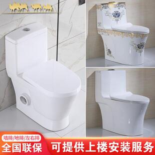 小户型马桶左右排后排坐便墙排座便器直冲式冲落连身横排陶瓷包邮