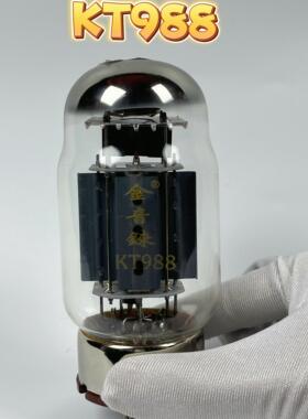 工厂店金音铼KT988真空管代6550白屏直销质保一年音色硬朗明亮