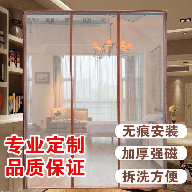 防蚊门帘高档磁性磁吸阳台夏季店铺商家用纱强力纱窗大门纱窗门