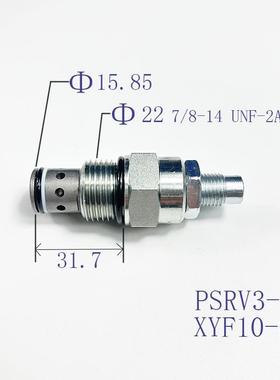 螺纹插装先导式溢流阀PSRV3-10 XYF10-08