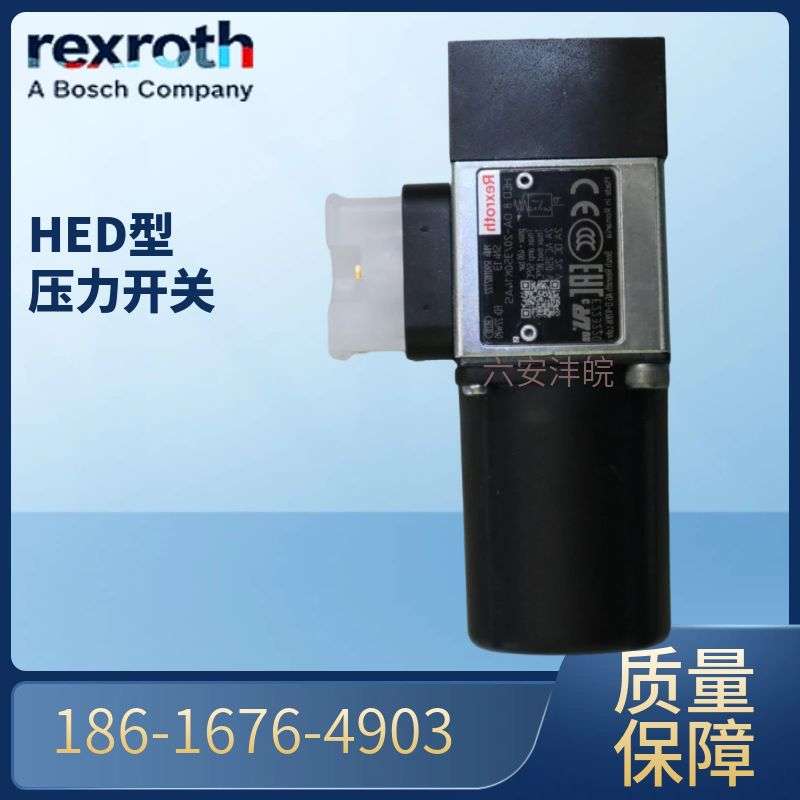 rexroth压力开关 HED 8 OA-2X/350K14AS 力士乐HED系列压力继电器