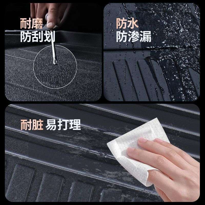 适用上汽大通V80pro后备箱TPE整车厢垫橡胶塑料垫新途v80车厢护板