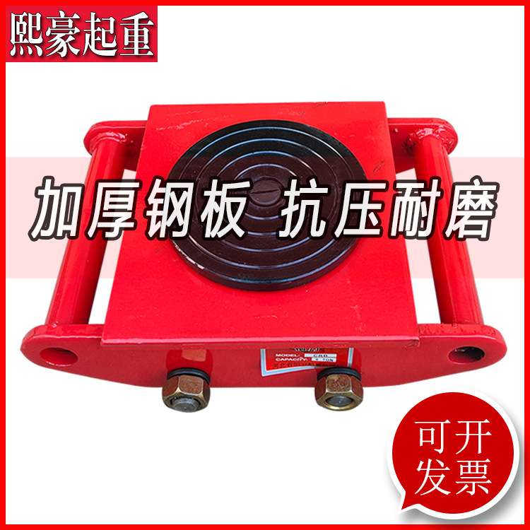 6T搬运坦克车8T地牛小坦克重型直向旋转地坦克移位工具12吨24T30T