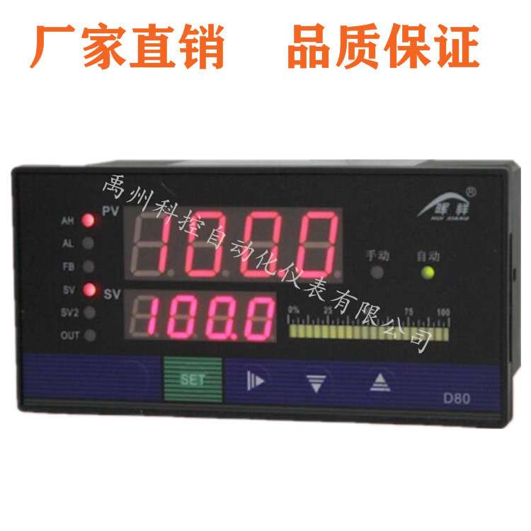 HX-WP-C404-01/02/82-08/09/18/23-HHLL/HLHL-P双回路温控仪