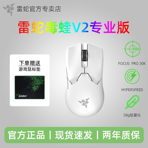 约58克轻量化设计 至高30000DPI