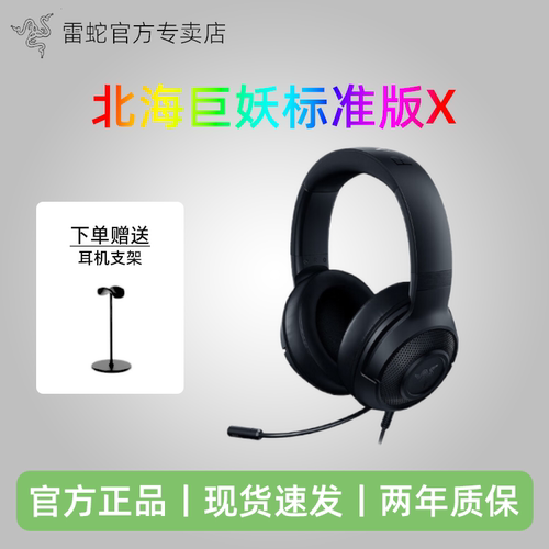 轻盈设计 沉浸式7.1环绕声