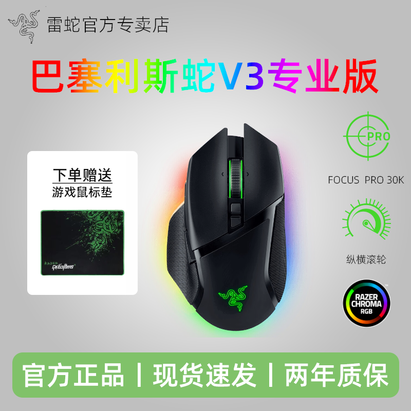 三模无线连接 纵横智能滚轮 11个可编程按键