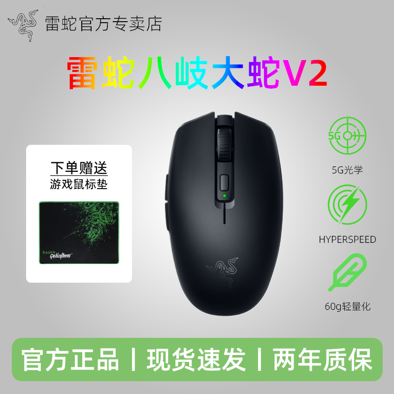 双模无线 小巧便携 持久续航