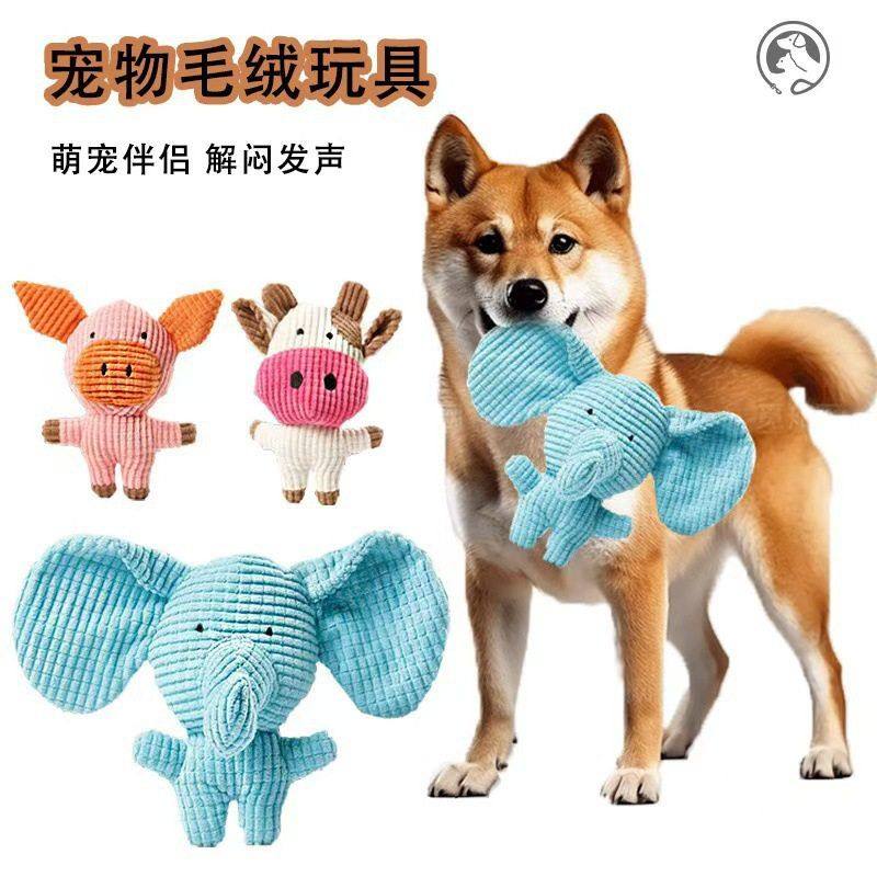 狗狗玩具毛绒发声自嗨解闷神器可水洗耐咬磨牙棒中小型犬宠物用品,宠物/宠物食品及用品,飞盘,淘宝优惠券,粉丝福利购,淘宝优惠卷
