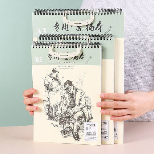 2025新款手提金属双线圈美术专用绘画加厚素描本马克笔专用画画书