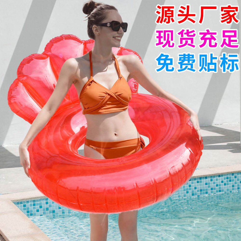 跨境新款游泳圈 贝壳成人靠背泳圈水圈座圈亚马逊游泳圈