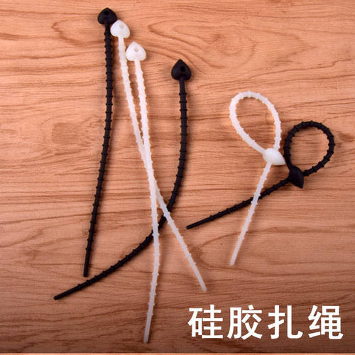 硅胶扎带束口扎绳自扣捆绑扎带硅胶弹力拉抻重复使用耳机线捆绑带