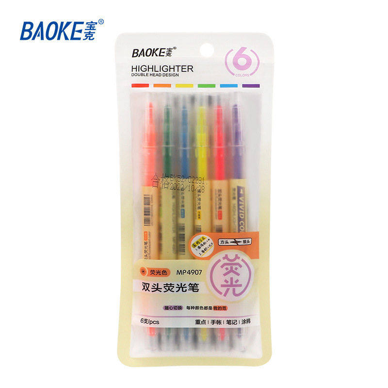 克荧光笔双头荧光标记笔彩色划重点萤光笔手账彩笔做笔记专用,文具电教/文化用品/商务用品,荧光笔,淘宝优惠券,粉丝福利购,淘宝优惠卷