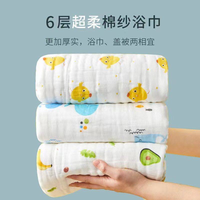 浴巾新生儿抱被婴儿洗澡包巾纯棉纱布6层吸水儿童毛巾被超柔,婴童用品,婴童抱被/抱毯,淘宝优惠券,粉丝福利购,淘宝优惠卷