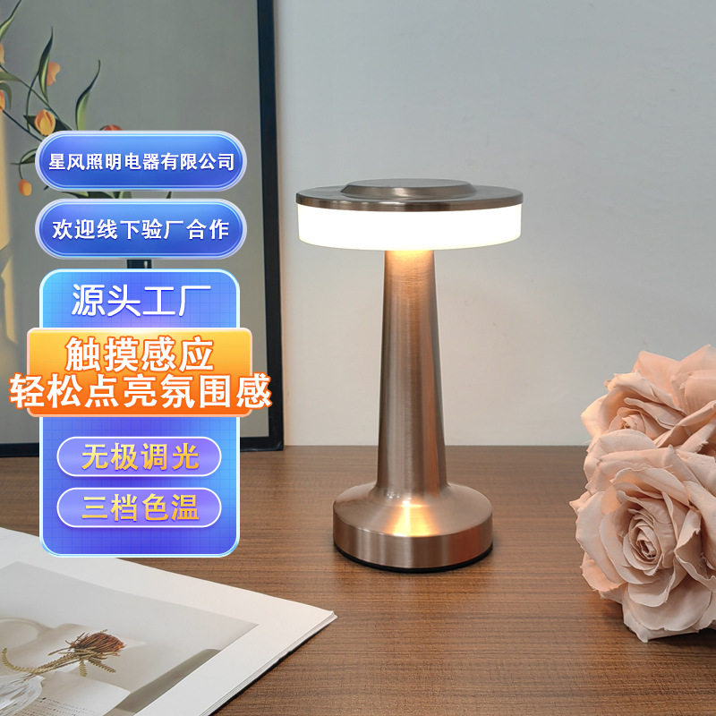 跨境led充电酒吧台灯酒店ktv咖啡餐厅装饰氛围桌灯创意个性