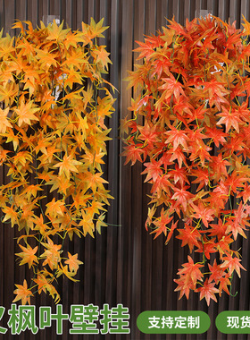 仿真5叉枫叶壁挂藤条圣诞万圣节人造植物装饰婚庆家居道具摆件