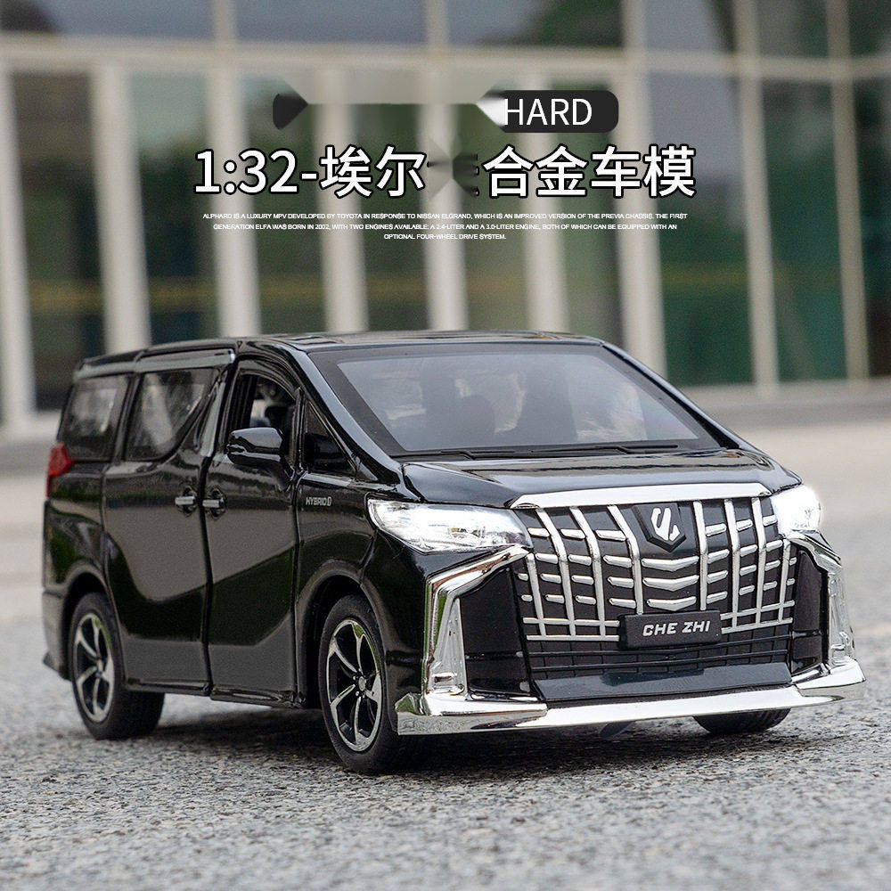 #（盒装）埃尔法汽车模型仿真商务车合金收藏摆件孩儿童玩具,玩具/童车/益智/积木/模型,车模,淘宝优惠券,粉丝福利购,淘宝优惠卷