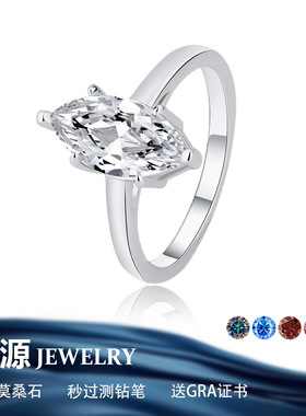 跨境批发s925纯银1克拉马眼简约莫桑石戒指女高级感银饰首饰饰品