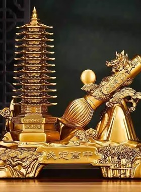 ZK文昌塔笔筒摆件九层工艺品木纹送孩子礼物学生开学书桌