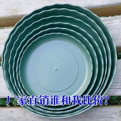 家用圆形托盘耐用花拖加客厅室内铁艺椭圆形透明盆托盘树脂托盘