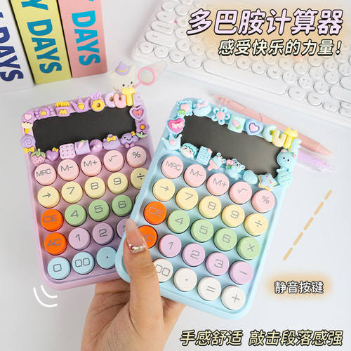 小学生DIY手工奶油胶跨境静音按键计算器卡通公计算机益智玩具