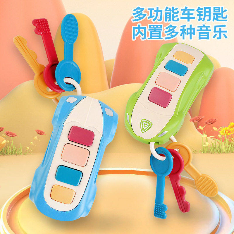 跨境儿童仿真汽车钥匙婴幼儿音乐遥控器玩具益智早教软牙胶可啃咬,玩具/童车/益智/积木/模型,宝宝布书/撕撕书/忙碌书,淘宝优惠券,粉丝福利购,淘宝优惠卷