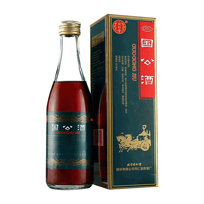 【同仁堂】国公酒375ml*1瓶/盒关节疼痛舒筋活络手足麻木腰腿疼痛祛湿的药酒