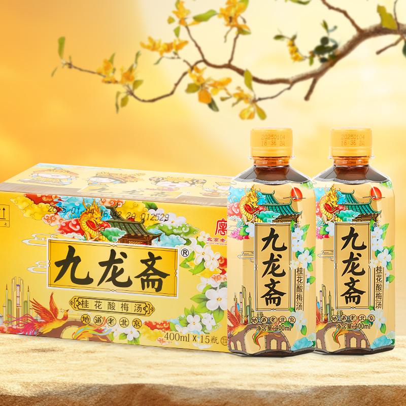 火鍋燒烤絕配，解膩消食一杯到位