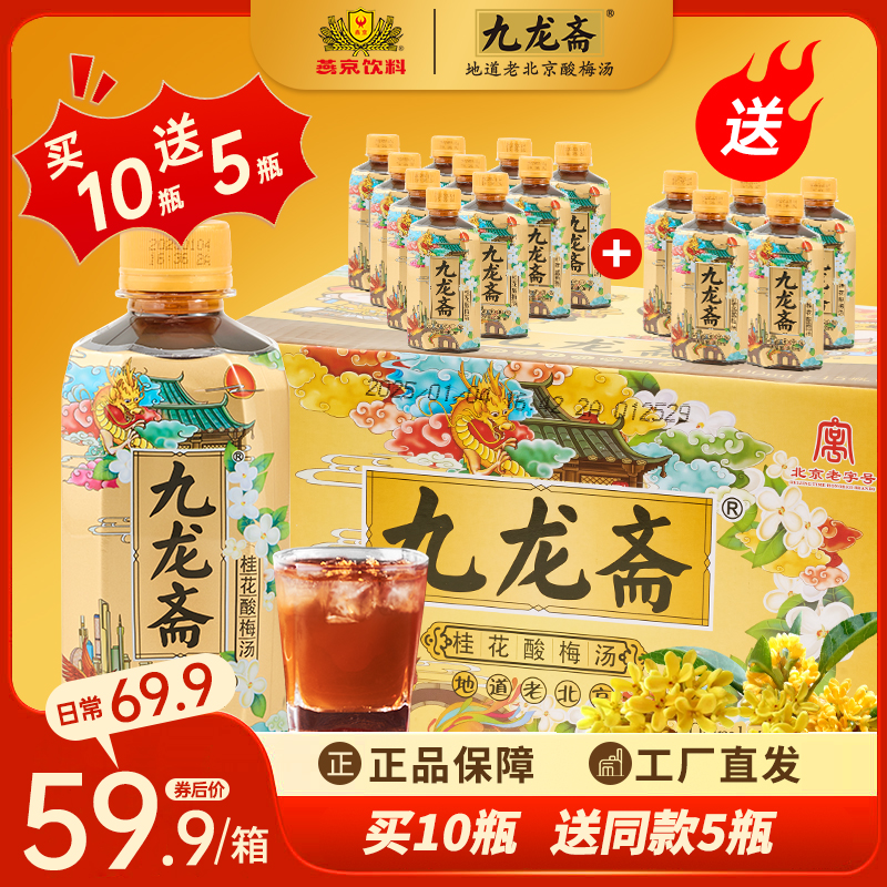 火鍋燒烤絕配，解膩消食一杯到位