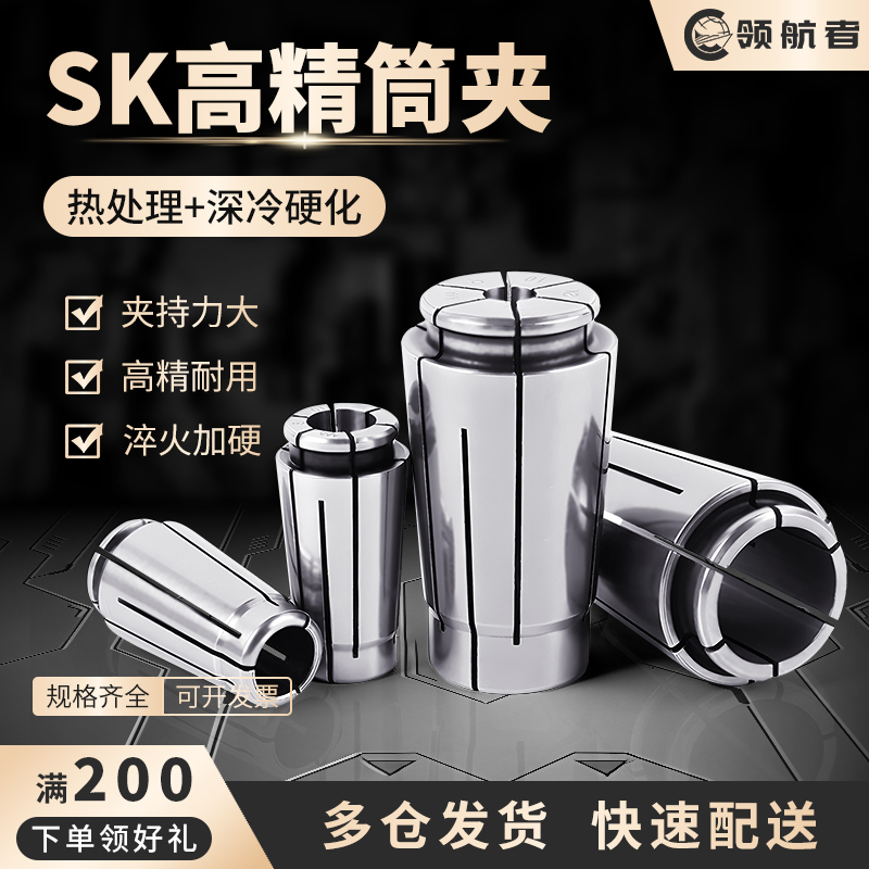 高精筒夹精密高速弹簧刀柄