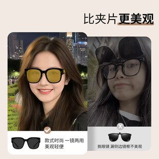 墨镜可近视套镜开车专用男女日夜两用防远光灯偏光夜视镜 2025新款