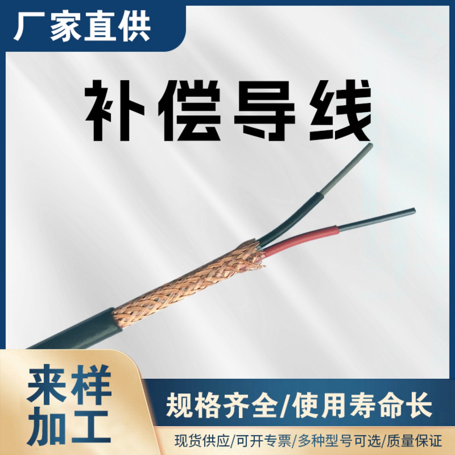 ZR-KX-HG-FGRP-2*2.5硅橡胶K型热电偶补偿电缆镍铬镍硅延长导线