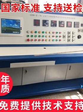 GYC-10KVA100KV干式高压试验变压器博伦电力技术发展有限