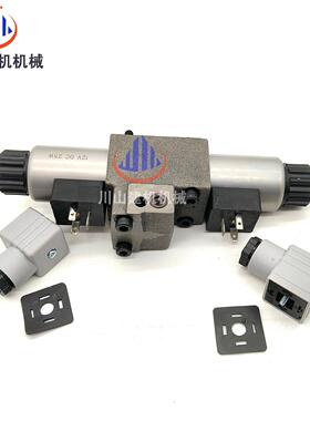 挖掘机配件装载机E204-0533|线圈电磁阀总成油泵调压阀A4VG28