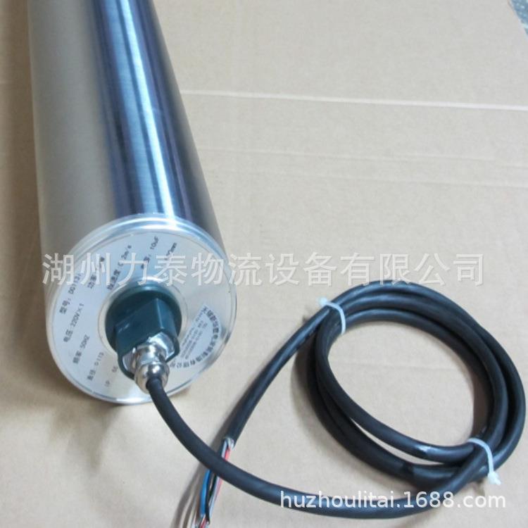 电动滚筒电动辊筒电动托辊直流电动滚轮