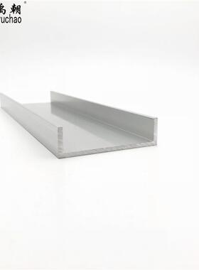 铝合金u型槽包边扣条70x19x3玻璃卡槽u形铝槽铝合金型材边框u槽铝