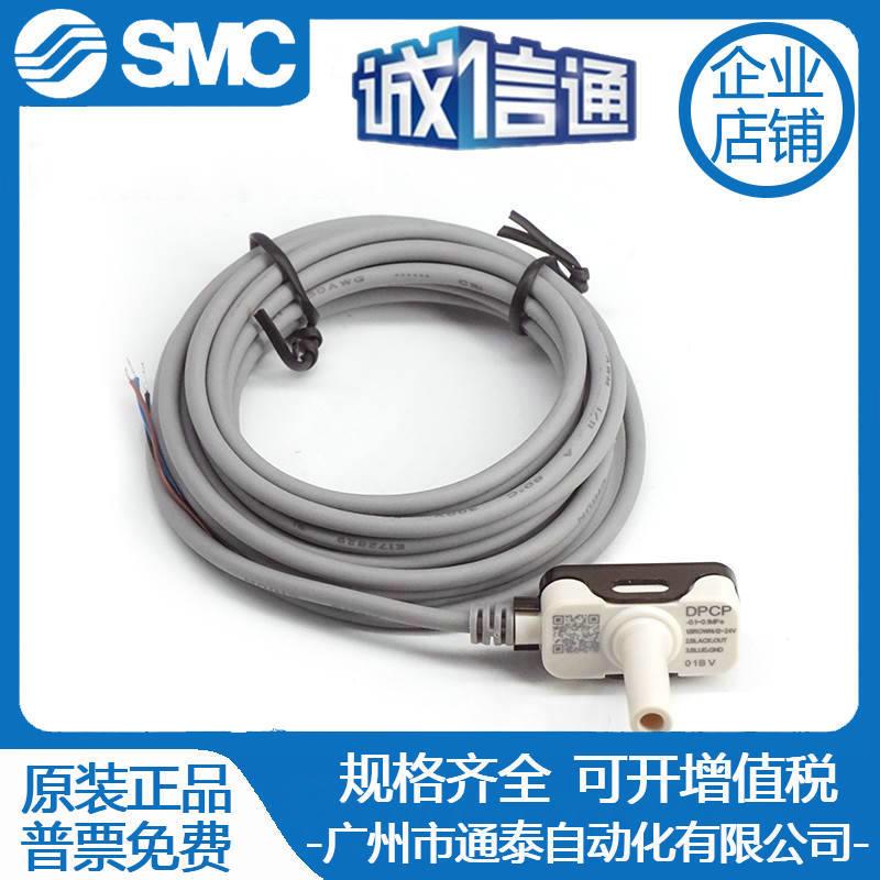 亚德客 小型无显示压力开关 DPC-01020D4/10020D4/DPCP-01020D6