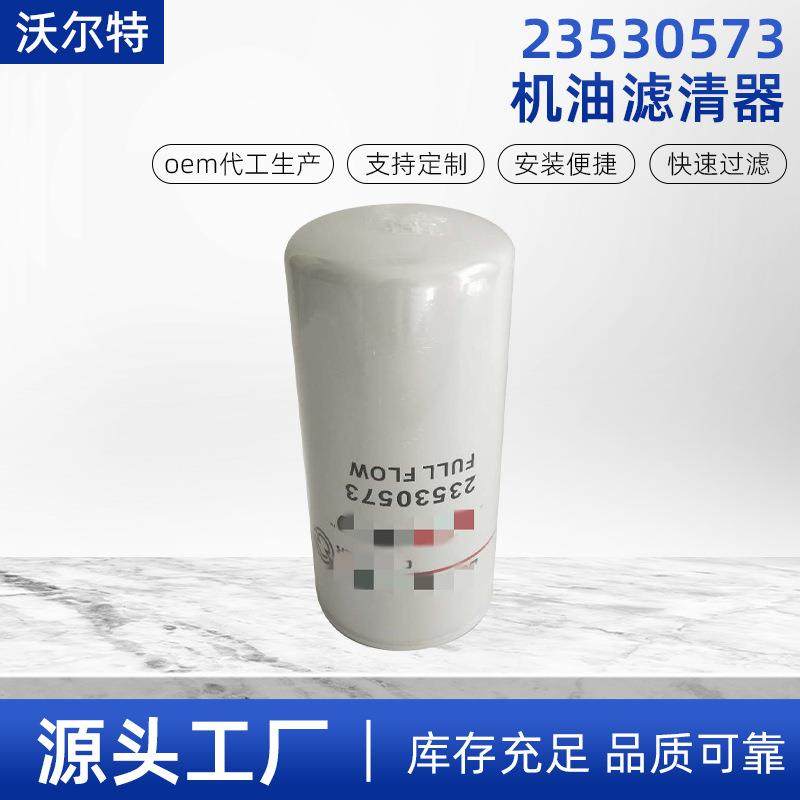 25057底特律滤清器柴油机油滤清器油箱装载机挖掘机液压油滤芯,标准件/零部件/工业耗材,滤芯,淘宝优惠券,粉丝福利购,淘宝优惠卷