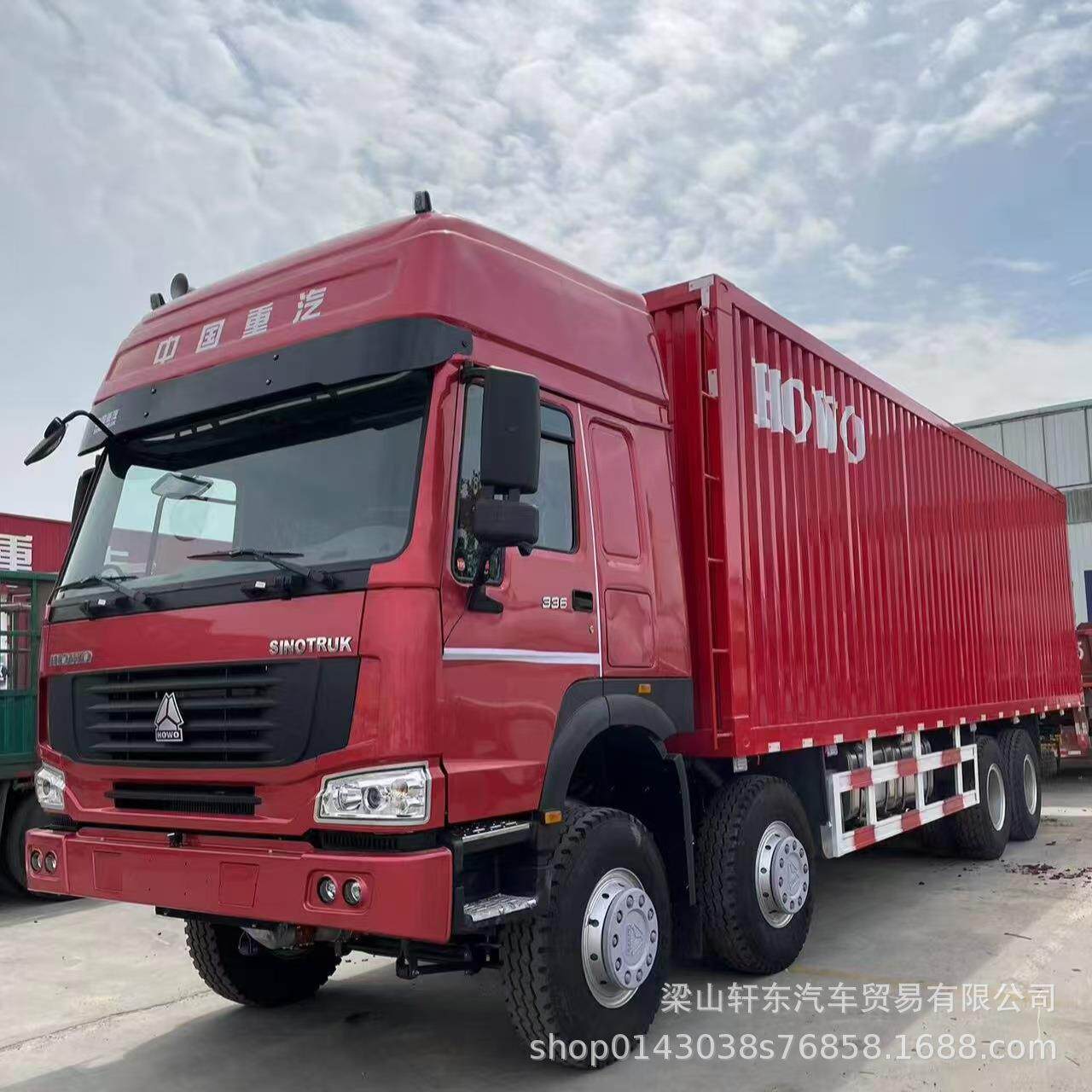 重汽豪沃 HOWO9米6厢式货车高栏车跨境供应国外豪沃集装箱货车