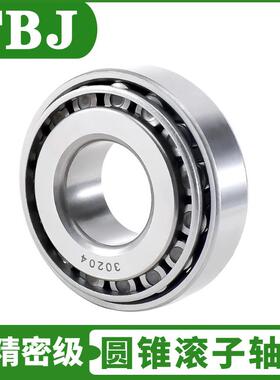 特价高精度圆锥滚子轴承30236 30238 30240 30244